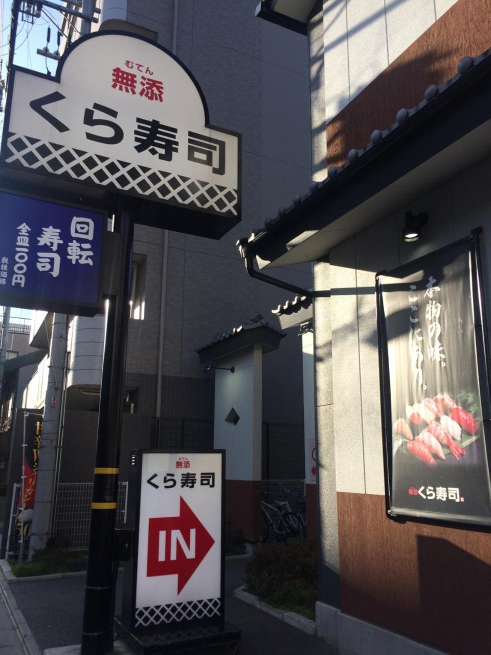 Nishijin Ivy Appartement Kyoto Buitenkant foto
