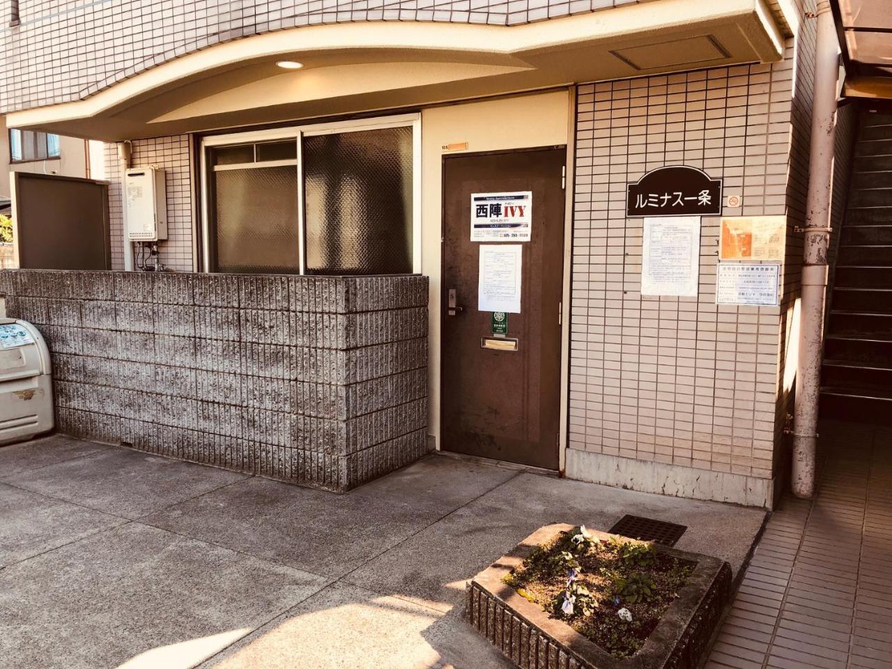 Nishijin Ivy Appartement Kyoto Buitenkant foto